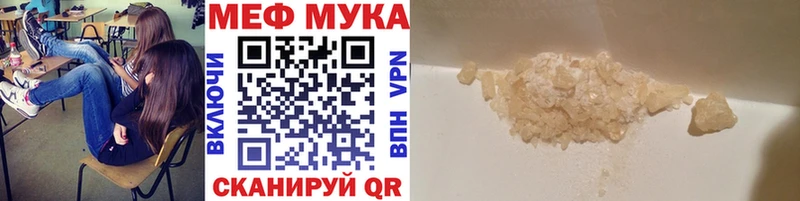 Купить наркотик аптеки Иноземцево A PVP Бошки Шишки КОКАИН