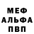 МЕФ VHQ amberanastasia