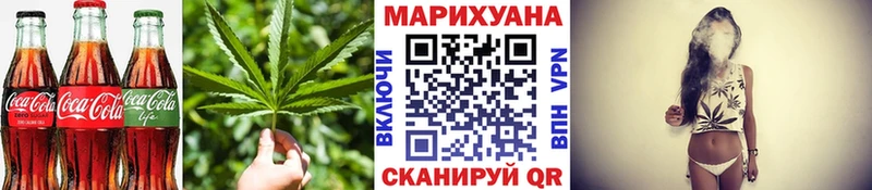 продажа наркотиков  Иноземцево  Cannafood конопля 