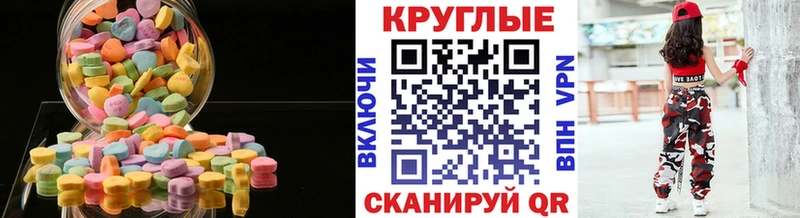 купить наркотики сайты  Иноземцево  Ecstasy Punisher 