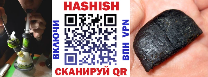 Гашиш убойный  Иноземцево 