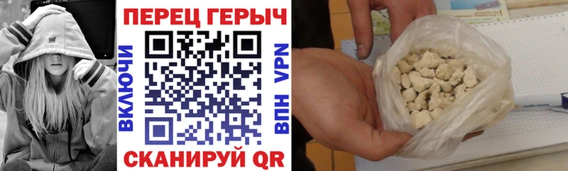 Героин белый  цена   Иноземцево 
