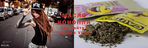 герыч Верхнеуральск