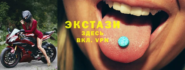спиды Волоколамск