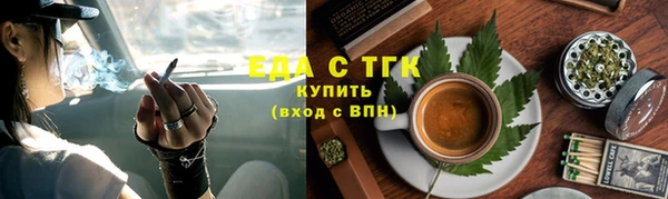 спиды Волоколамск