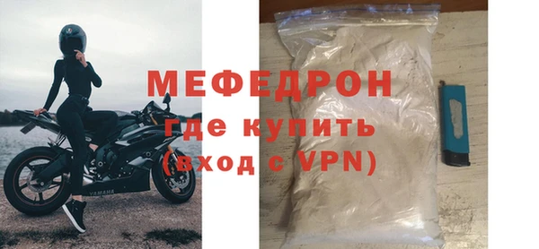 таблы Волосово
