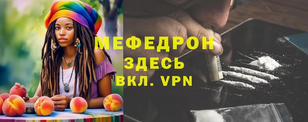 эйфоретик Верея