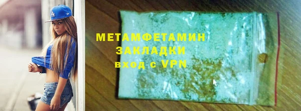 ешки Володарск