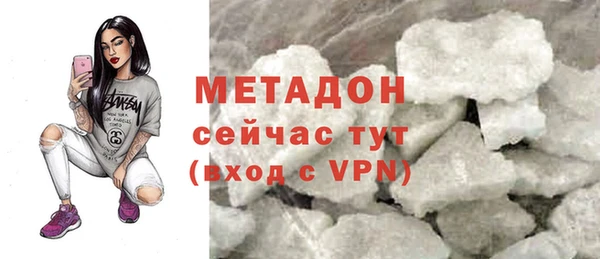 ешки Володарск