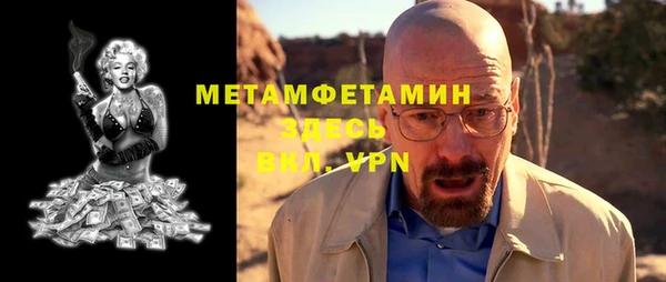 таблы Волосово