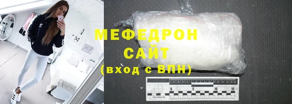 таблы Волосово