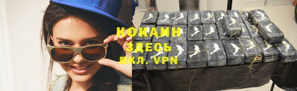 наркотики Верхний Тагил