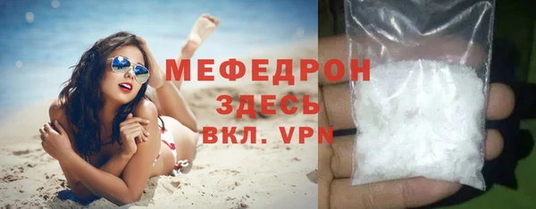 эйфоретик Верея