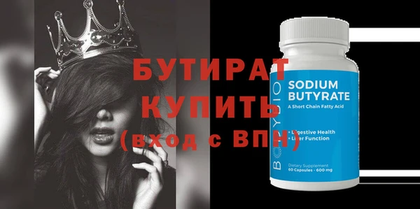 спиды Волоколамск