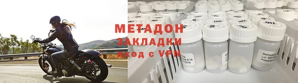 наркотики Верхний Тагил