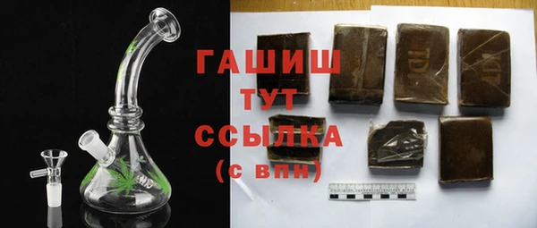 эйфоретик Верея