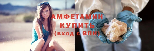 спиды Волоколамск