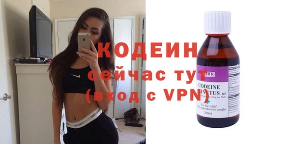 таблы Волосово