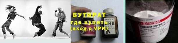 ешки Володарск