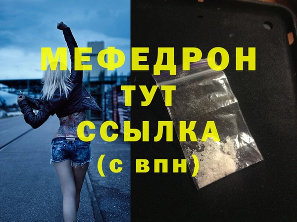 ешки Володарск
