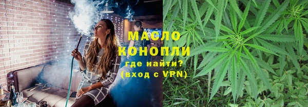 спиды Волоколамск