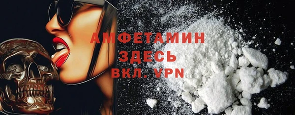 герыч Верхнеуральск