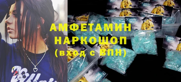 спиды Волоколамск