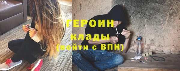 наркотики Верхний Тагил