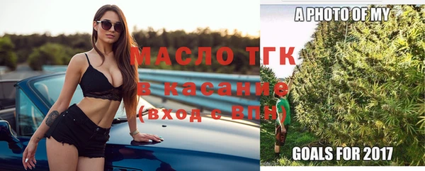 спиды Волоколамск