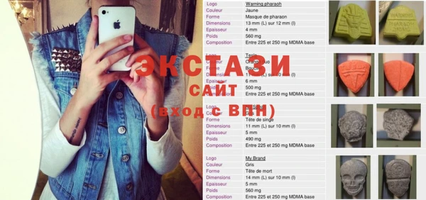 герыч Верхнеуральск