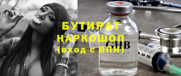 спиды Волоколамск