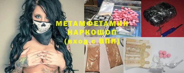 таблы Волосово