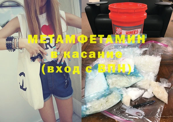 эйфоретик Верея