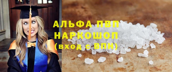 ешки Володарск