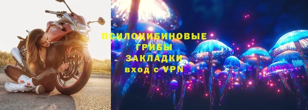 герыч Верхнеуральск