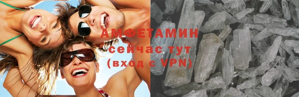 спиды Волоколамск