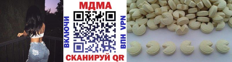 где купить наркоту  Иноземцево  МДМА crystal 