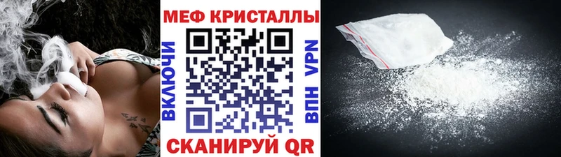 mega tor  где найти наркотики  Иноземцево  Меф VHQ 