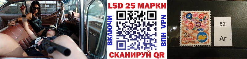 наркотики  блэк спрут ССЫЛКА  Марки NBOMe 1500мкг  Иноземцево 