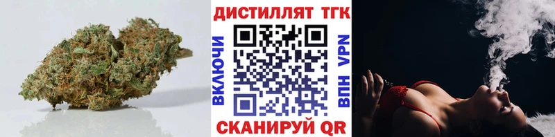 ТГК вейп с тгк  Иноземцево 