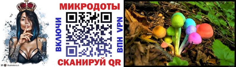 купить наркотики цена  Иноземцево  Псилоцибиновые грибы прущие грибы 