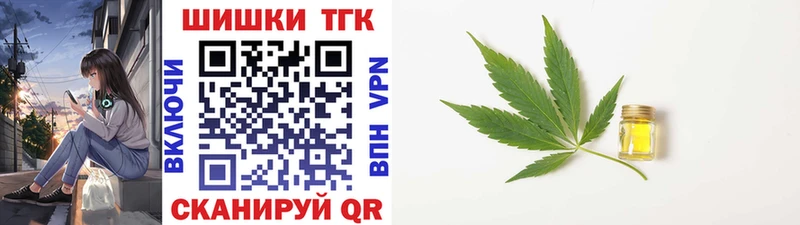 Марихуана индика  где можно купить   Иноземцево 